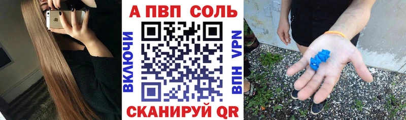 Alfa_PVP VHQ  гидра маркетплейс  Ува 