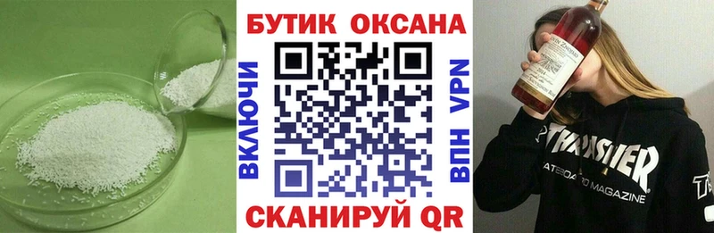 ОМГ ОМГ зеркало Ува Бутират бутандиол