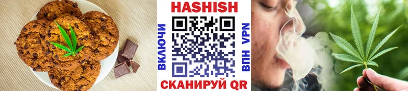 купить   Ува  Canna-Cookies марихуана 