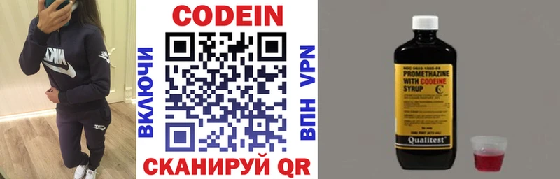 Codein Purple Drank  наркотики  Ува 