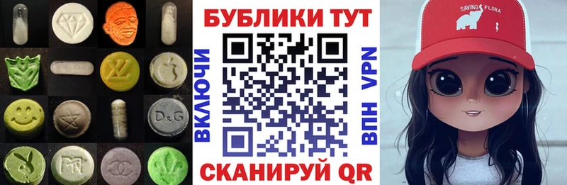 ЭКСТАЗИ 250 мг  Ува 