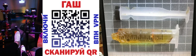 ГАШИШ гарик  наркота  Ува 