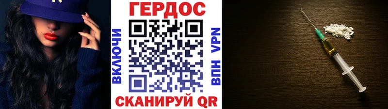 mega ССЫЛКА  Ува  Героин афганец  купить наркоту 
