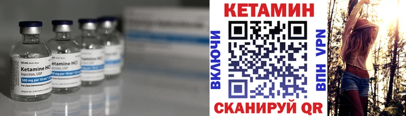 закладка Ува КЕТАМИН ketamine