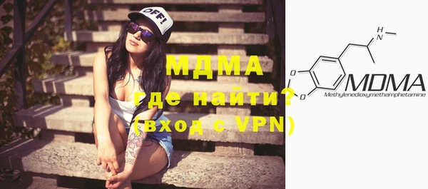 метамфетамин Абдулино
