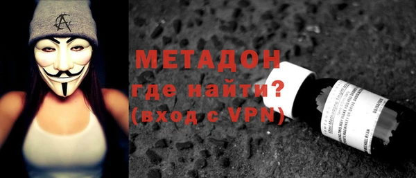 ГАЛЛЮЦИНОГЕННЫЕ ГРИБЫ Абаза