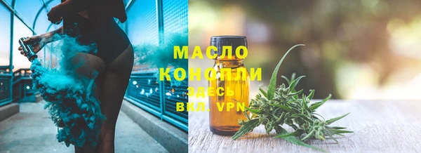 твердый Абинск