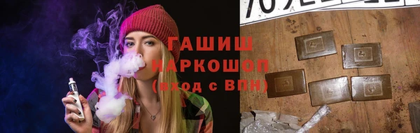 твердый Абинск