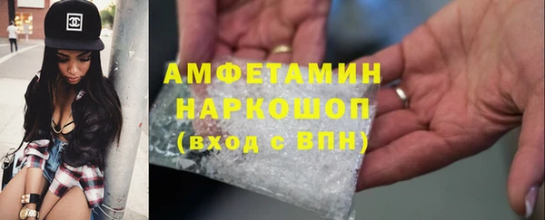 метамфетамин Абдулино