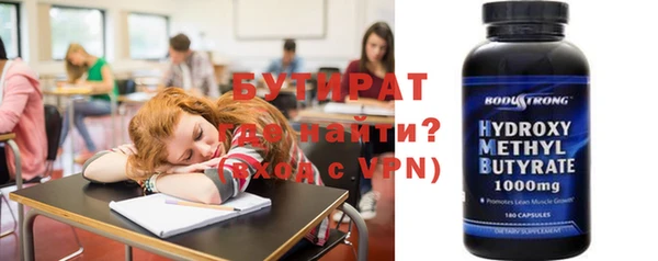 ГАЛЛЮЦИНОГЕННЫЕ ГРИБЫ Абаза