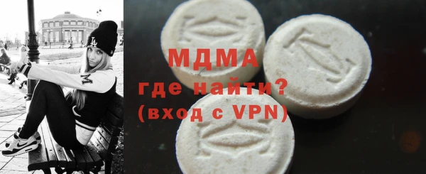 ГАЛЛЮЦИНОГЕННЫЕ ГРИБЫ Абаза