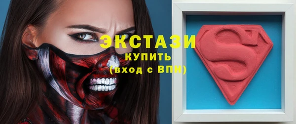 ГАЛЛЮЦИНОГЕННЫЕ ГРИБЫ Абаза