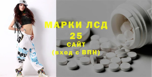 твердый Абинск