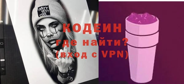 ГАЛЛЮЦИНОГЕННЫЕ ГРИБЫ Абаза
