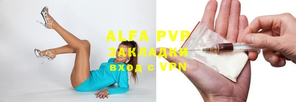 метамфетамин Абдулино