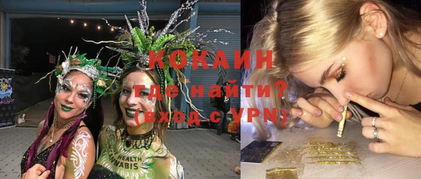 метамфетамин Абдулино