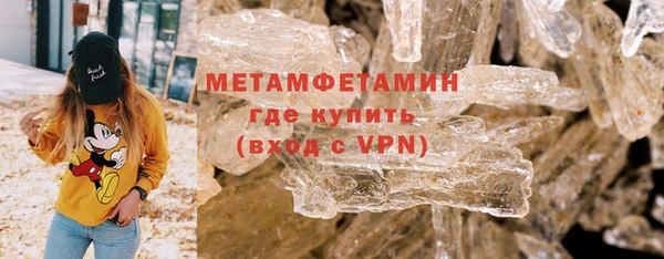 ГАЛЛЮЦИНОГЕННЫЕ ГРИБЫ Абаза