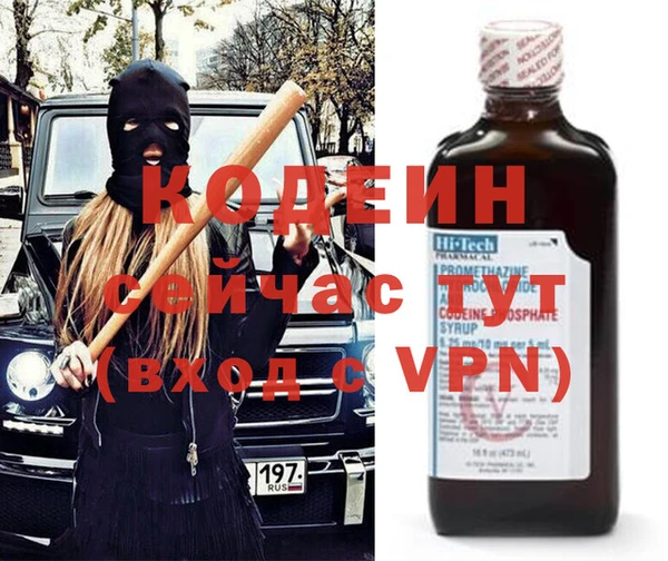 метамфетамин Абдулино
