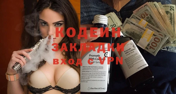 метамфетамин Абдулино