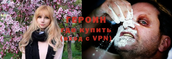 метамфетамин Абдулино