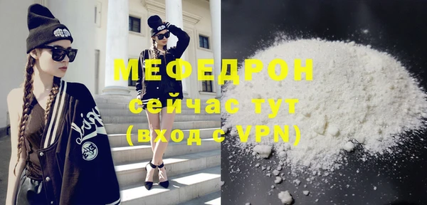 твердый Абинск