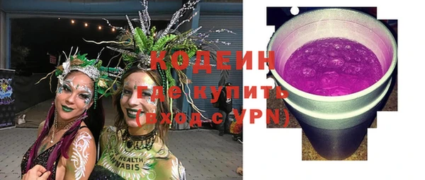 прущие грибы Магадан