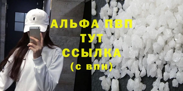 метамфетамин Абдулино