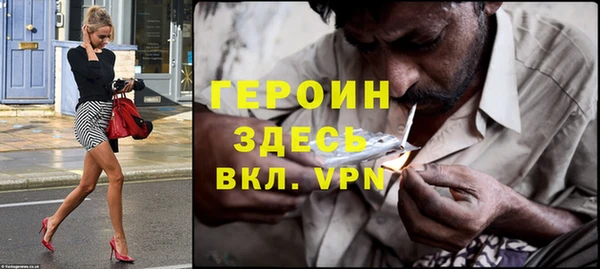 метамфетамин Абдулино