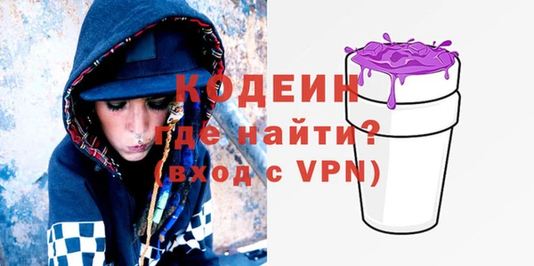 твердый Абинск