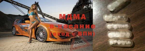 твердый Абинск