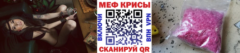 Меф VHQ  Ува 
