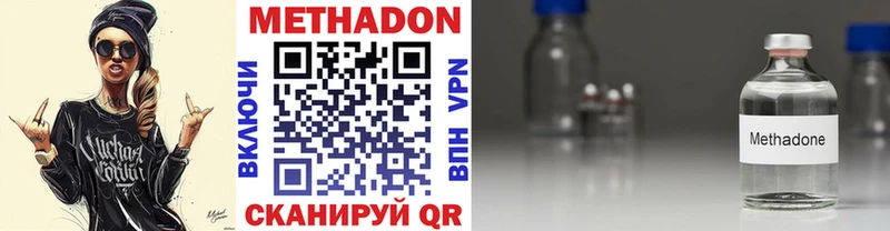 KRAKEN ССЫЛКА  Ува  Метадон мёд 