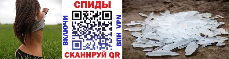 МЕТАМФЕТАМИН Декстрометамфетамин 99.9%  kraken сайт  Ува 
