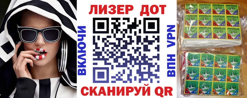 Наркотические марки 1500мкг  даркнет официальный сайт  Ува 